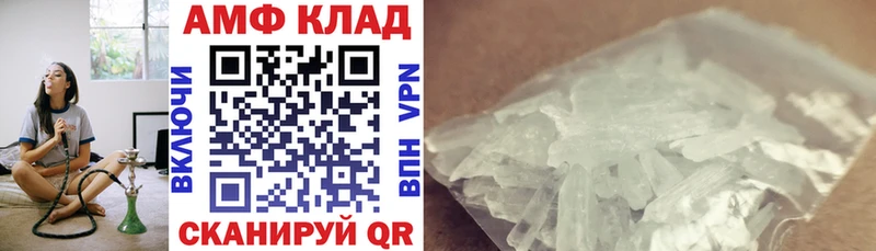 Амфетамин Premium  Купить  Соликамск 