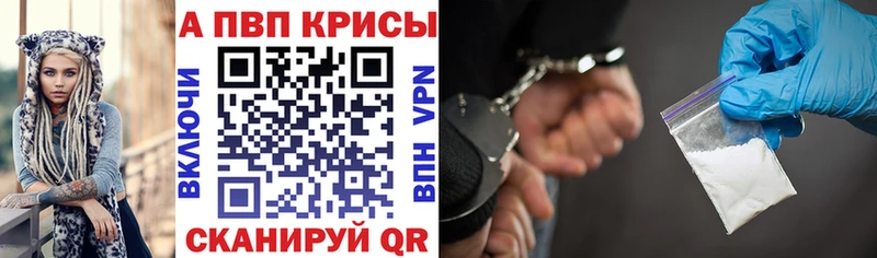 Купить где  Соликамск  A PVP VHQ 