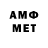 Amphetamine VHQ Mher Dabagyan