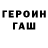 Кодеиновый сироп Lean Purple Drank Vitali Merkul