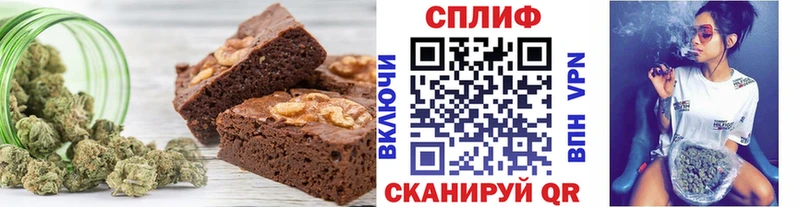 Купить где  Соликамск  Печенье с ТГК конопля 