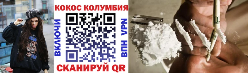 КОКАИН Боливия  Купить закладки  Соликамск 