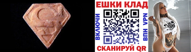 Купить где Соликамск Ecstasy круглые