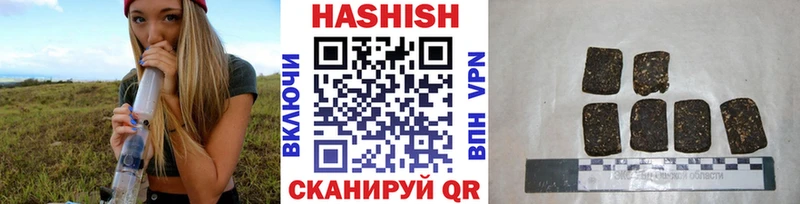 Купить  Соликамск  Гашиш убойный 