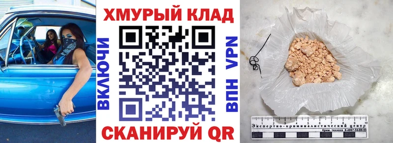 Героин Афган  Купить  Соликамск 
