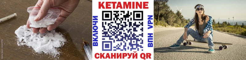 Купить где Соликамск КЕТАМИН ketamine