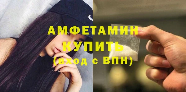 МДМА Бронницы