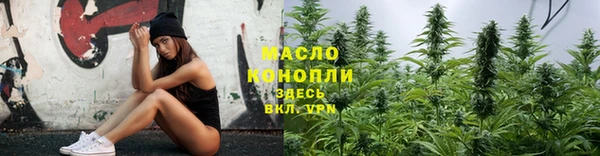 мефедрон мука Бородино