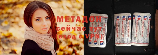 каннабис Бугульма