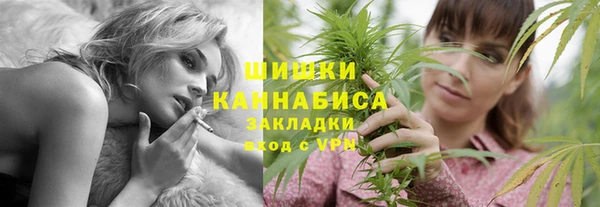 мефедрон мука Бородино