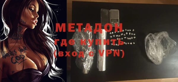 МДМА Бронницы