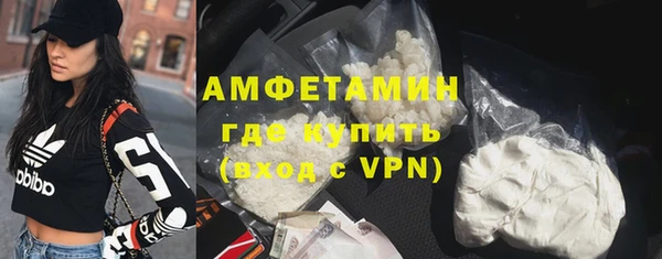 мефедрон мука Бородино