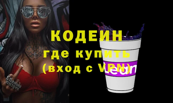МДМА Бронницы