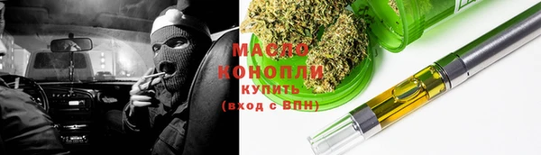 МДМА Бронницы