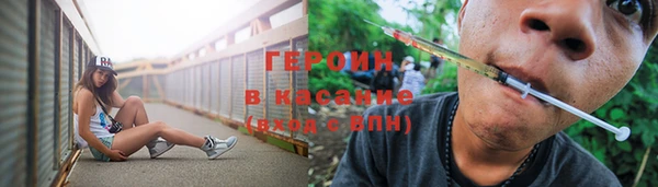 каннабис Бугульма