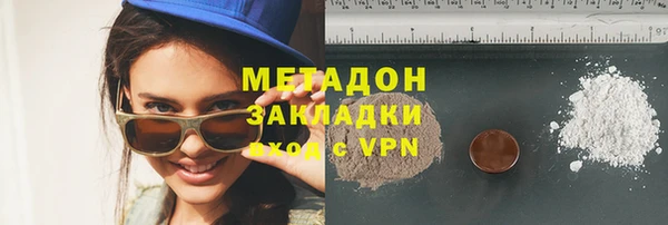каннабис Бугульма