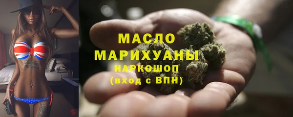 каннабис Бугульма