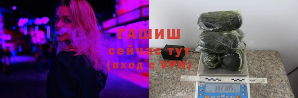 мефедрон мука Бородино