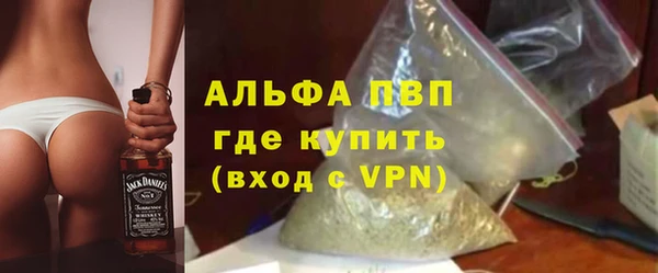 МДМА Бронницы