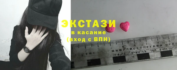 каннабис Бугульма
