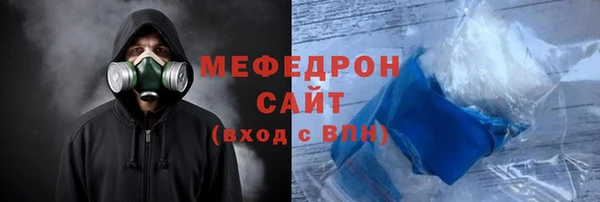 каннабис Бугульма