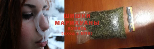 МДМА Бронницы