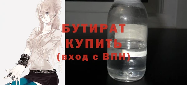 мефедрон мука Бородино
