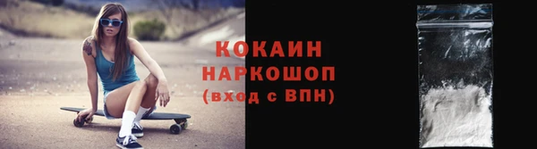 индика Верхнеуральск