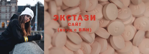 мефедрон мука Бородино