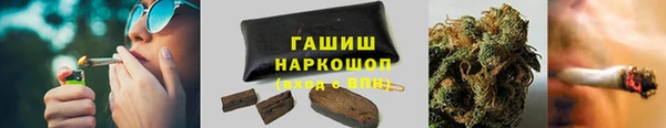 МДМА Бронницы
