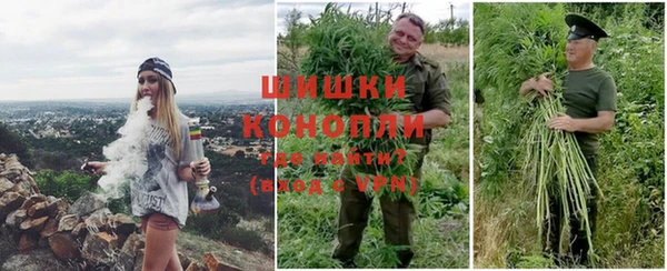 МДМА Бронницы