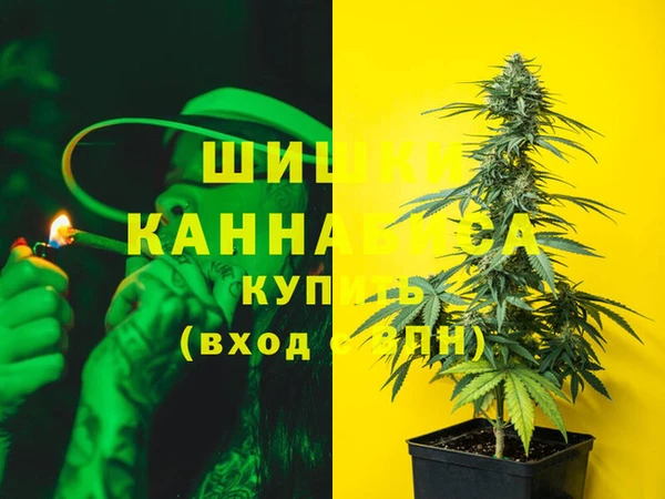 мефедрон мука Бородино