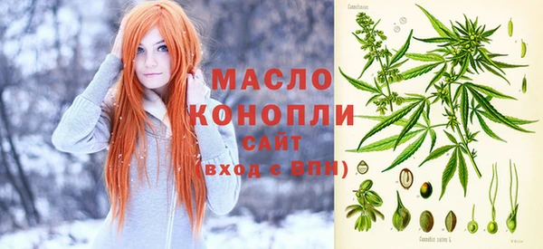 каннабис Бугульма
