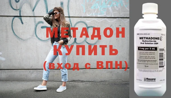 мефедрон мука Бородино
