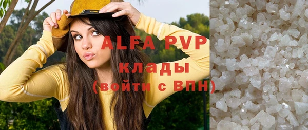 мефедрон мука Бородино