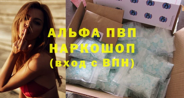 мефедрон мука Бородино