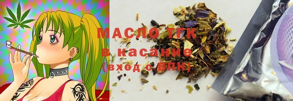 каннабис Бугульма