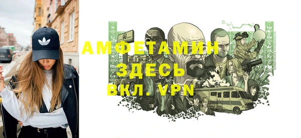 МДМА Бронницы
