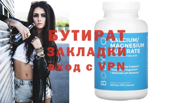 каннабис Бугульма