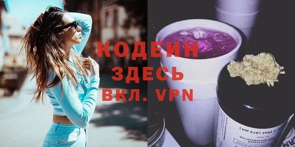 мефедрон мука Бородино