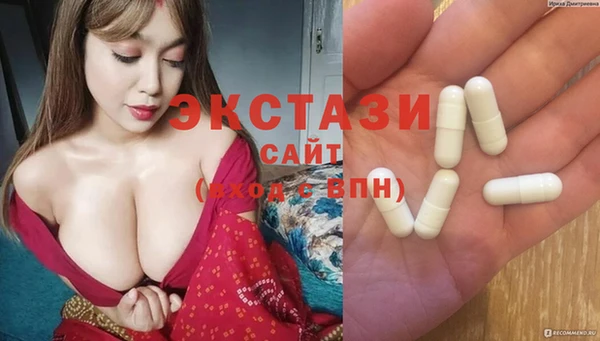 мефедрон мука Бородино
