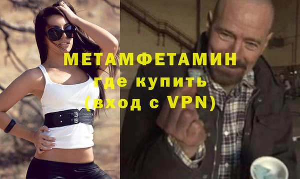 мефедрон мука Бородино
