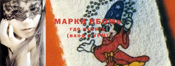 мефедрон мука Бородино