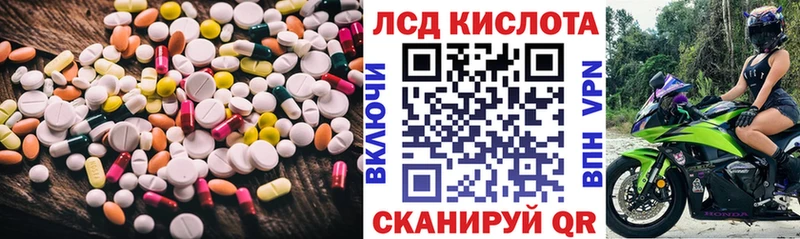 Купить  Соликамск  LSD-25 экстази ecstasy 