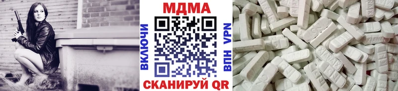 MDMA VHQ  Купить  Соликамск 