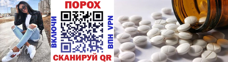 Купить закладки  Соликамск  МЕТАМФЕТАМИН Methamphetamine 