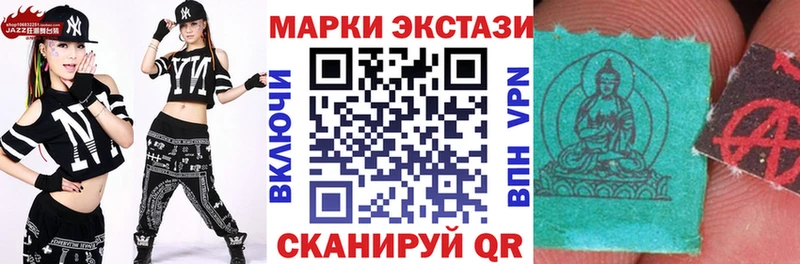 Купить закладки  Соликамск  Марки 25I-NBOMe 1500мкг 