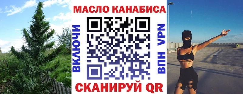 Купить Соликамск ТГК Wax
