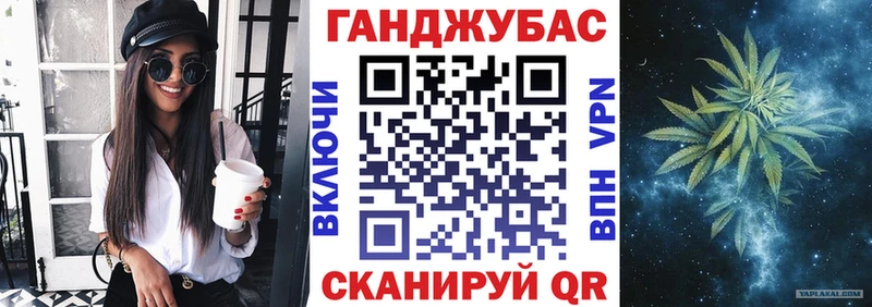 Купить где  Соликамск  Канабис сатива 